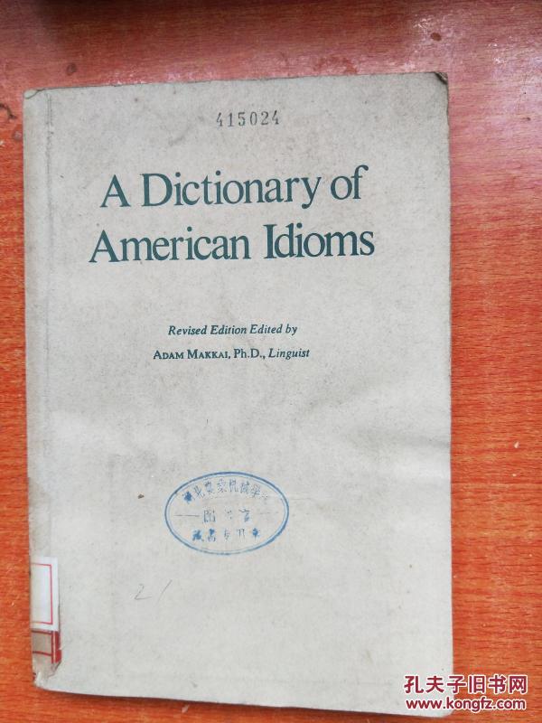 看图猜成语N与S还有2个人_看图猜成语(2)