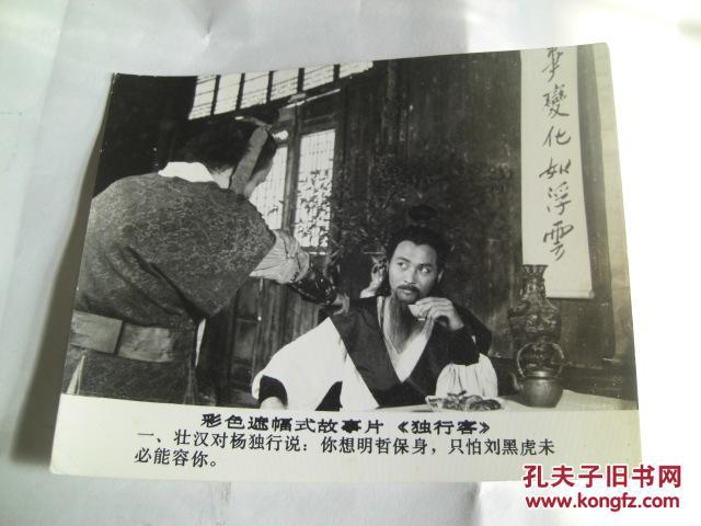 80年代电影大全 p4YBAFouKXCAT4UJAACUhGo5nxM455_b.jpg