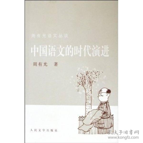 仆人口述的拼音_吸血鬼仆人图片