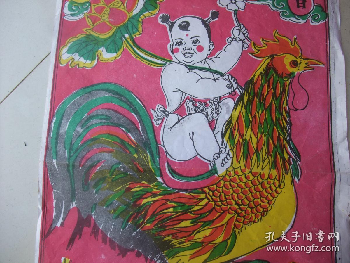 彩色套印木版年画:大鸡图--38cm.28cm