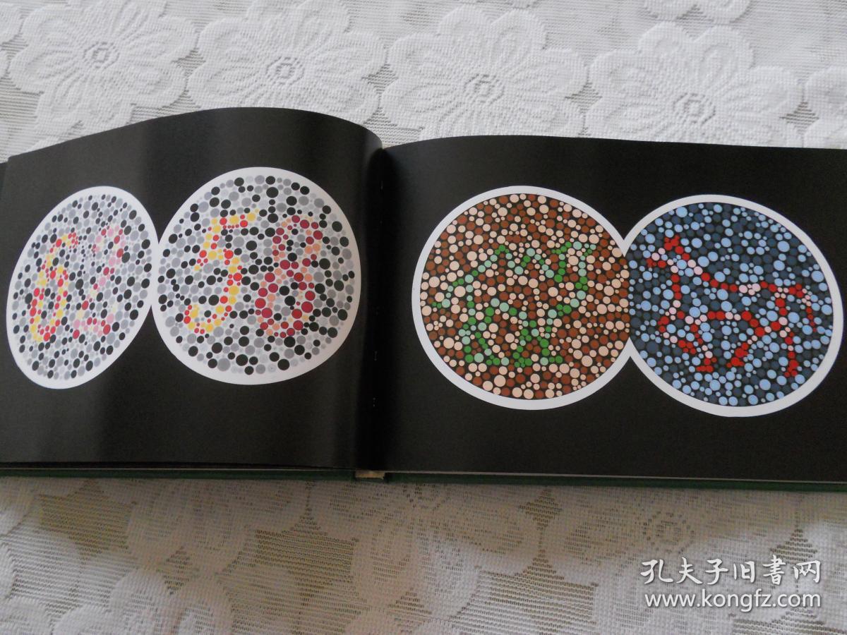 新编色觉检查图 9787538120622_李春慧,李育宏 著_孔