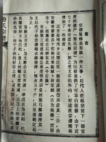 朱棣写了什么曲谱_辅佐朱棣的和尚叫什么(2)