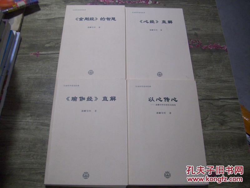 什么命卖直成语_成语故事图片(2)