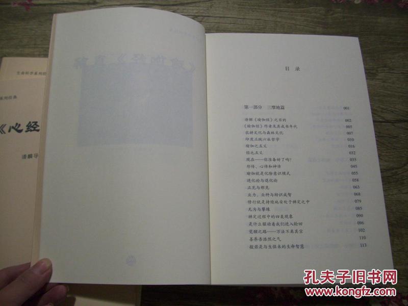 什么命卖直成语_成语故事图片(2)