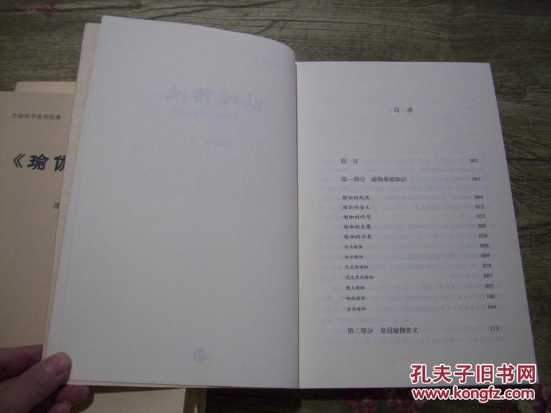 什么命卖直成语_成语故事图片(2)