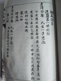 盐城曲谱_盐城交警小芦(2)