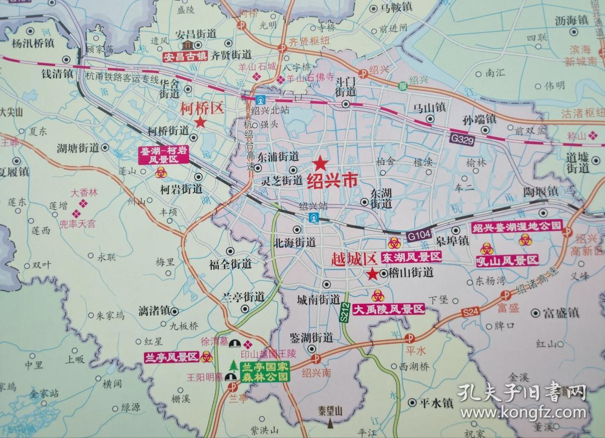 2018年绍兴市旅游地图绍兴地图绍兴市地图绍兴交通图