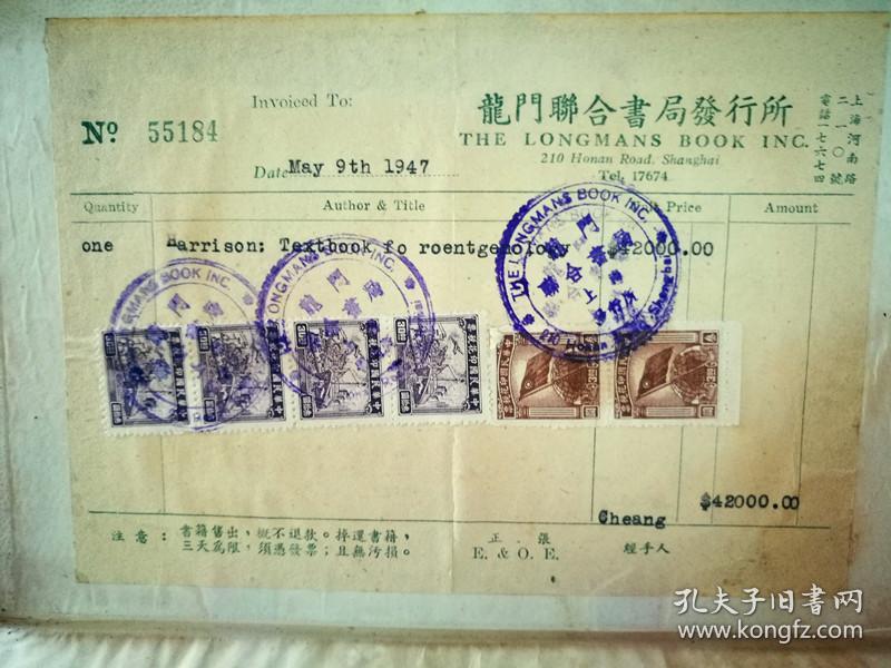 人口百皮书(3)