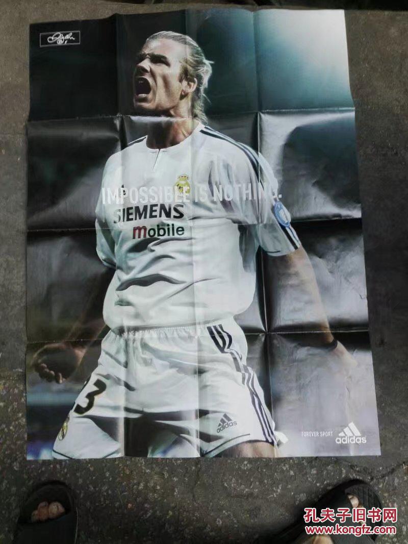 【图】竞赛画报2003.15【附一张大海报长90厘