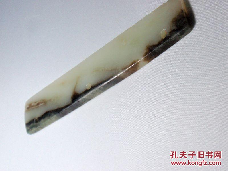 三孔玉刀(齐家文化 约公元前2200年至公元前1600年 此藏品标明的年份