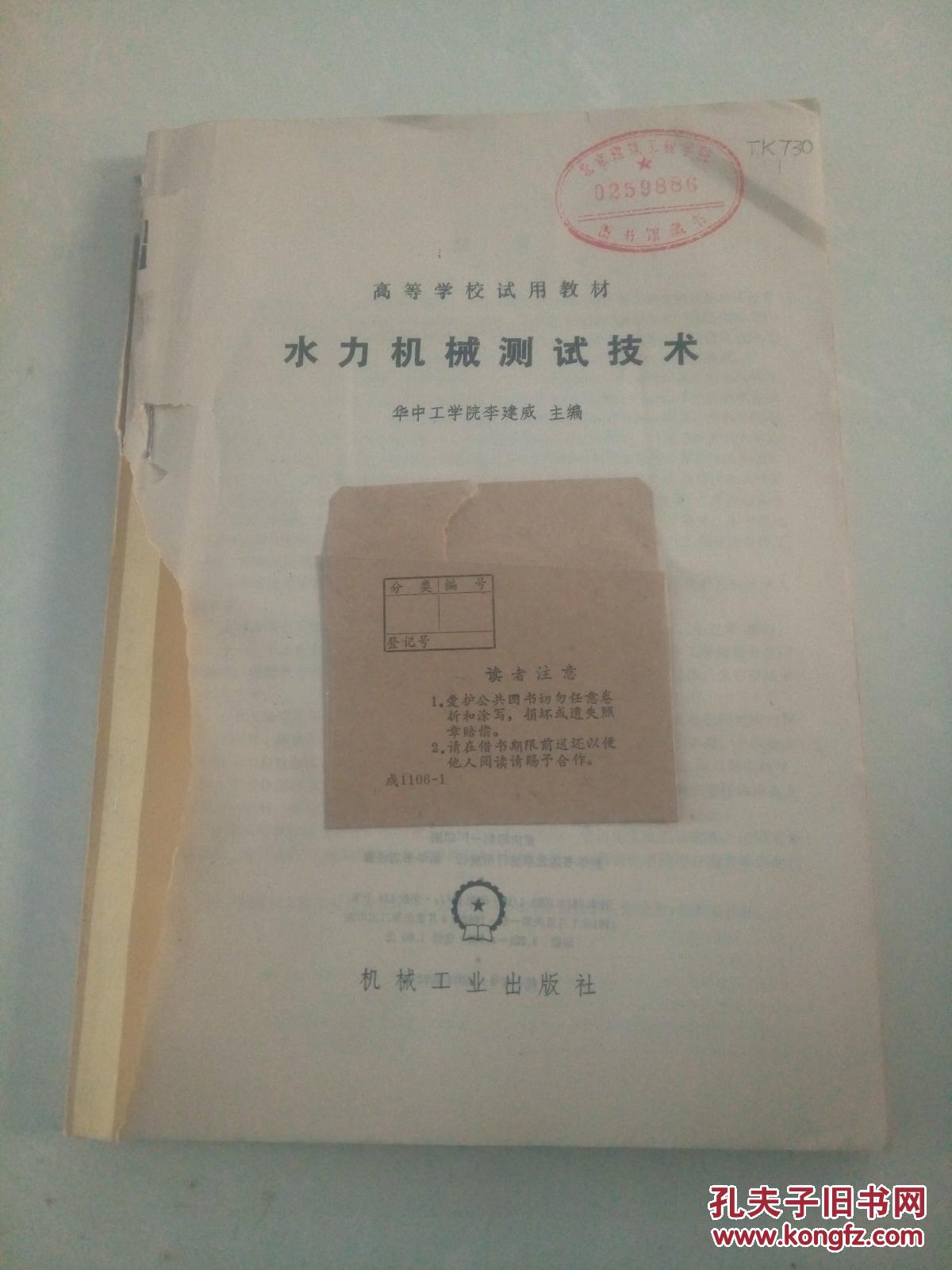 东莞大成智能装备公司获极片检验测试仪器专利推动高精度检测技术应用新趋势