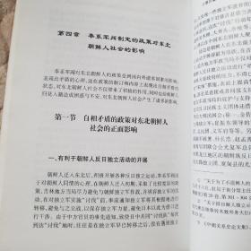 奉朝人口数量_中国人口数量变化图(2)