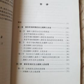 奉朝人口数量_中国人口数量变化图(2)