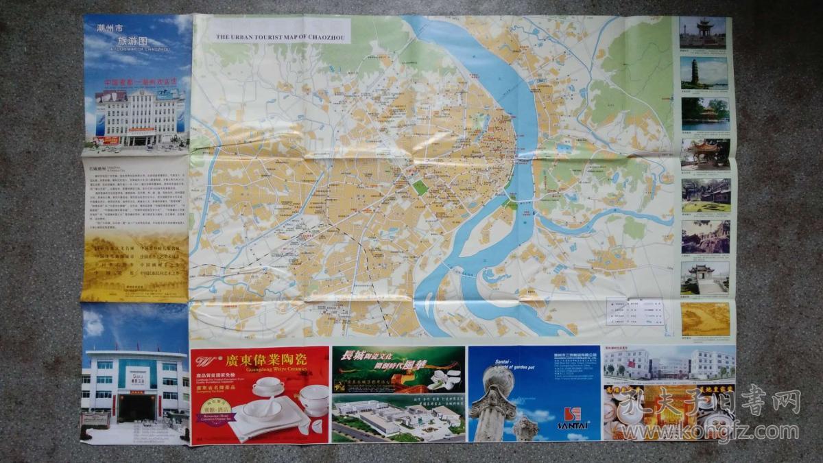 旧地图-潮州市旅游图2开85品