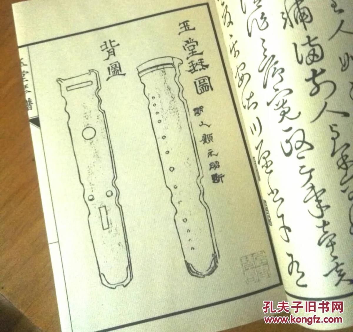 纸琴曲谱_拇指琴曲谱(2)