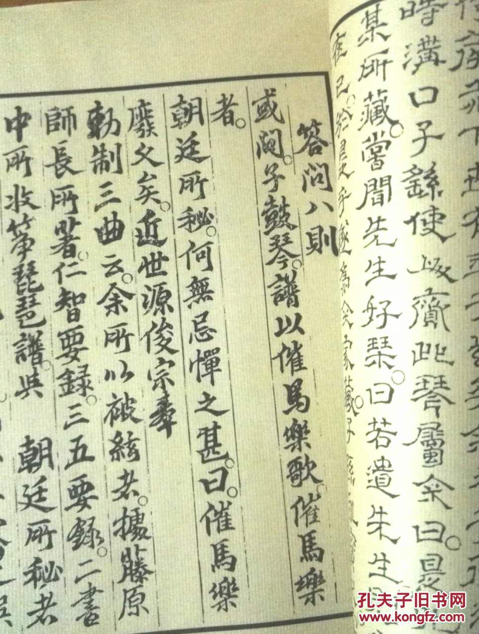 日版简谱_儿歌简谱(2)