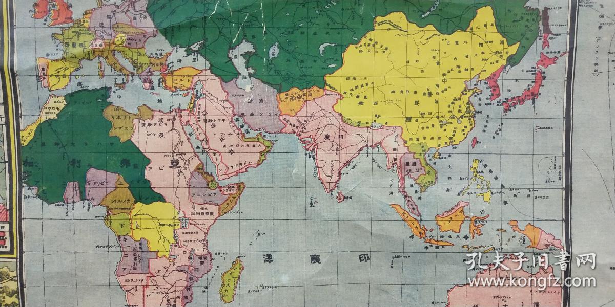 《世界大战纪念地图》已装裱,有21个国家元首头像,宣战各国详情,中国