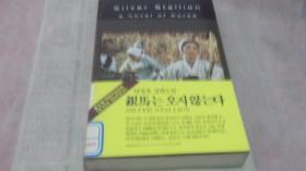 韩语书《看照片》