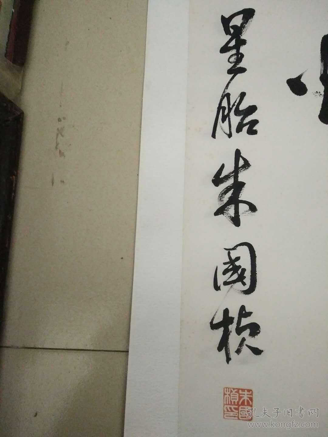 清代翰林朱国桢书法中堂尺寸13668cm