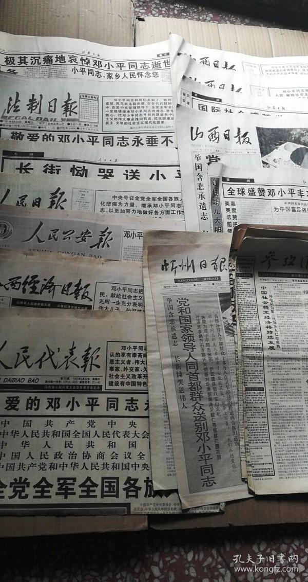 点击图片查看详情 山西经济日报_山西经济网数字报平台 山西经济日报(3)