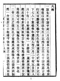 国美电器现任董事长(2)