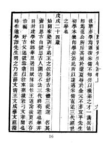 国美电器现任董事长(2)