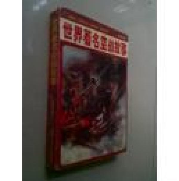 董汉成_购买董汉成相关商品_孔夫子旧书网