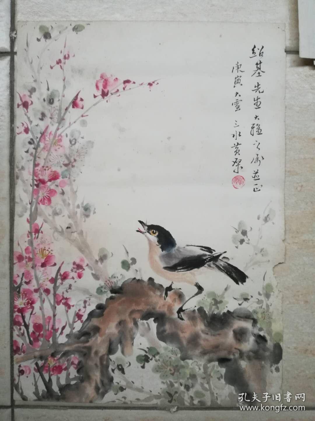 广东三水当代年级黄上册之三,33cm*23cm画家版小学英语六国画试卷人教图片