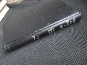 伦敦英国皇家学会会刊 乙:生物部分 130卷 194