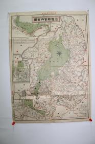 滋贺县管内全图【日本昭和3年(1928)风月庄左