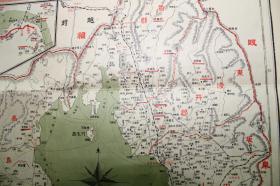 滋贺县管内全图【日本昭和3年(1928)风月庄左