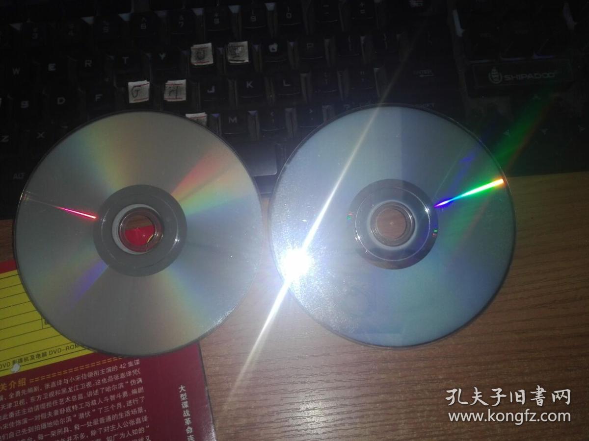 电视连续剧 悬崖 DVD2碟装 导演 刘进 主演张嘉