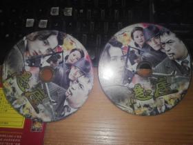 电视连续剧 悬崖 DVD2碟装 导演 刘进 主演张嘉