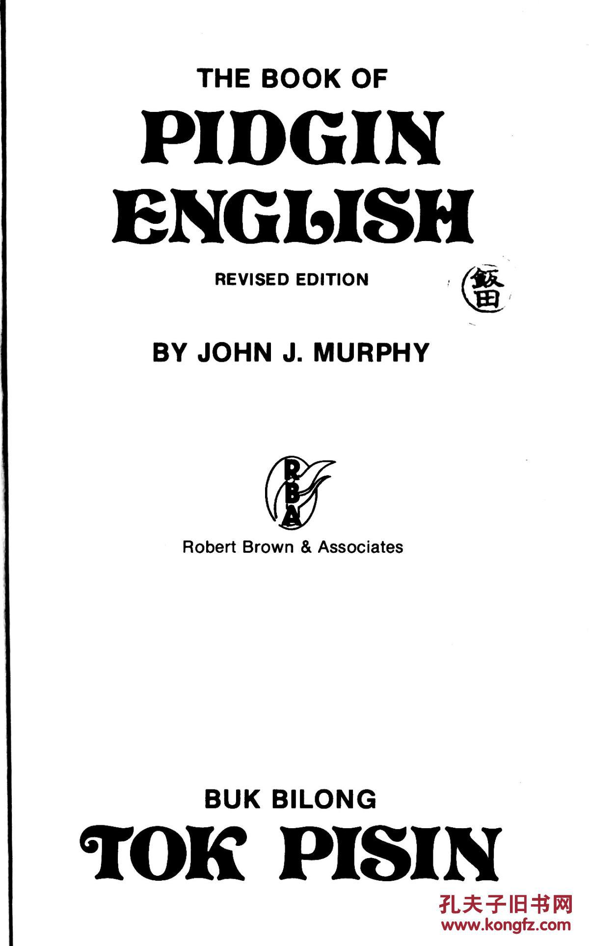 the book of pidgin english / buk bilong tok pisin