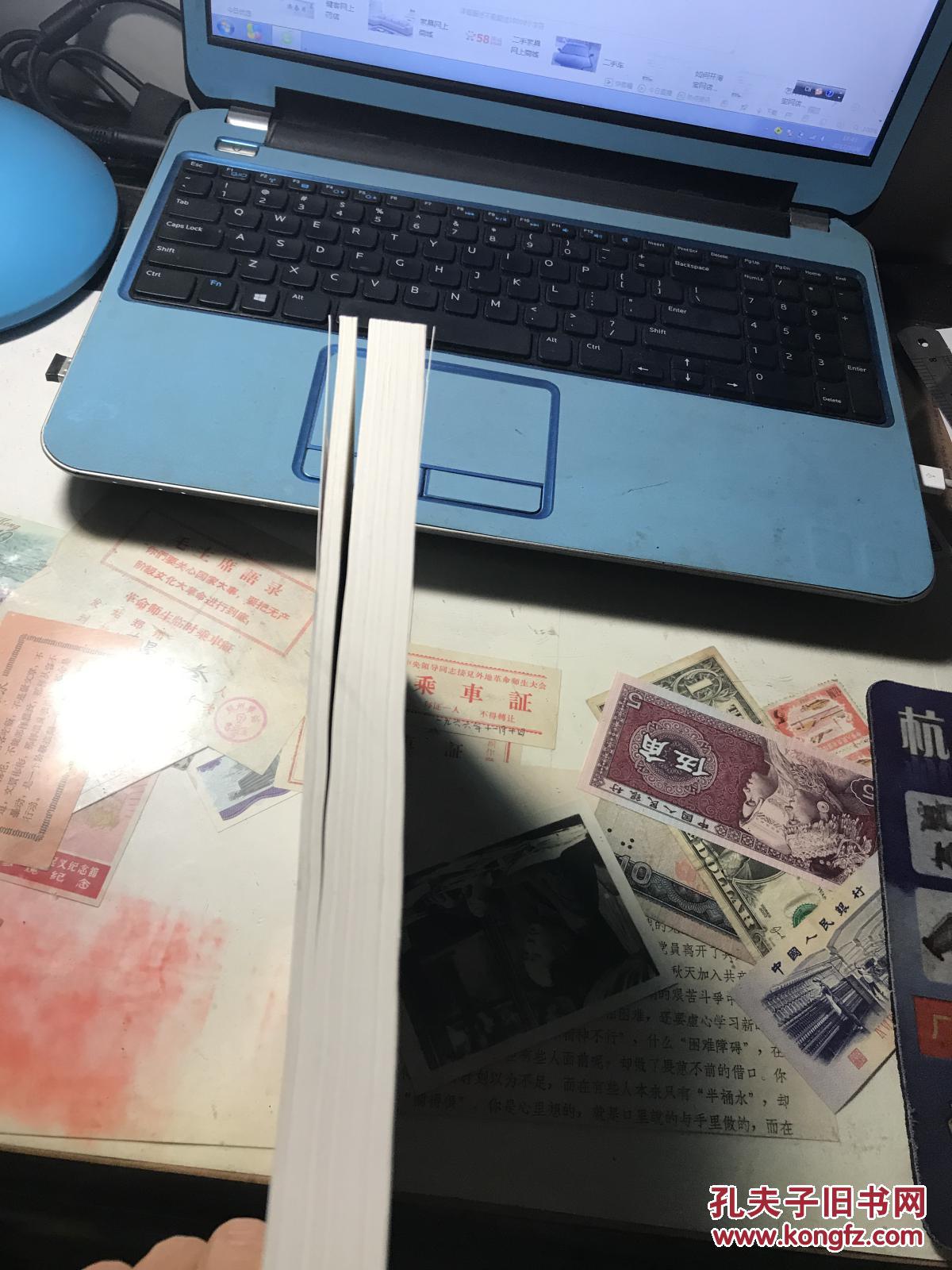 【图】企业所得税管理操作指南(2009年版)银行