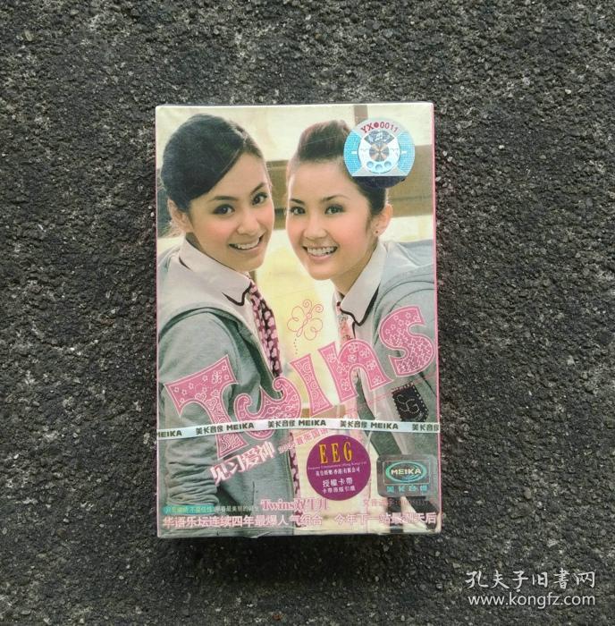 【全新未拆磁带】TWINS 见习爱神歌曲专辑 莫
