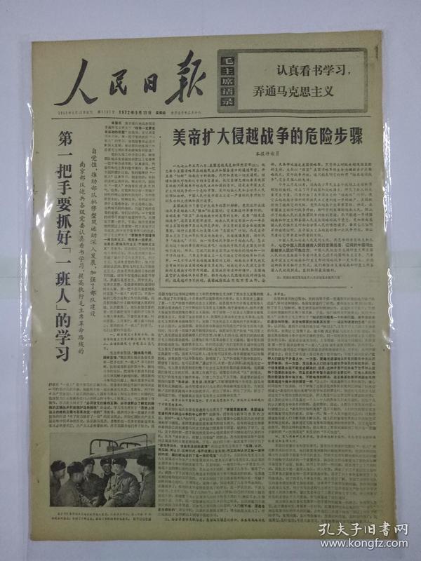 美国人口报_美国人口(2)