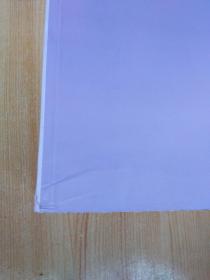 2017国家统计调查制度(上下册)