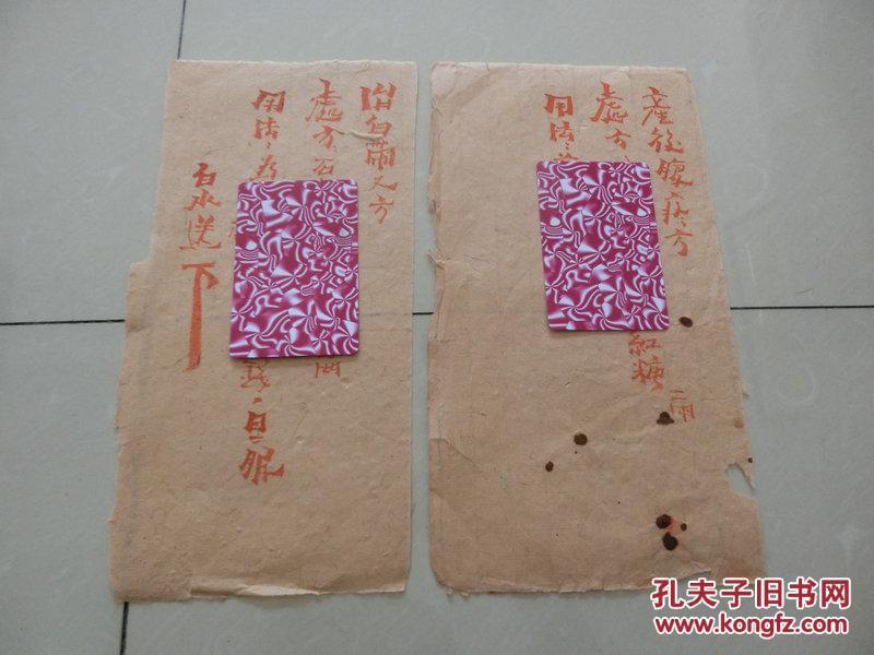 老中医藏手写土纸老药方【产后腹疼方】【治白