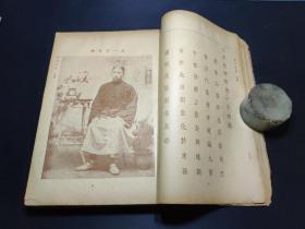 蟠桃宴记,民国版彩色绣像,大开本超厚一册全。