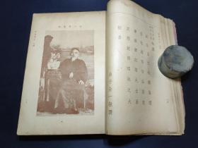 蟠桃宴记,民国版彩色绣像,大开本超厚一册全。