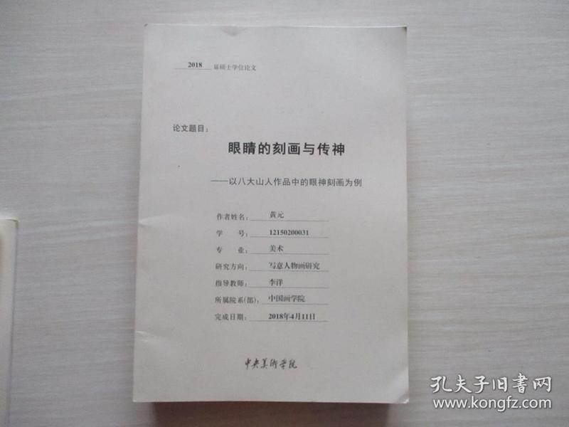 人口与小康论文_人口与计划生育论文范文