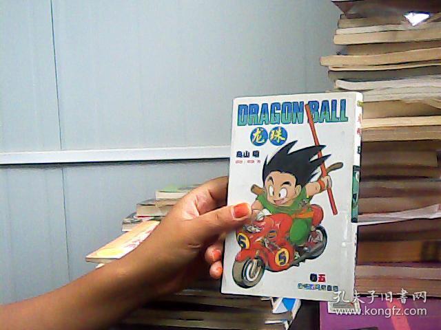 龙珠5:恐怖的玛斯鲁塔