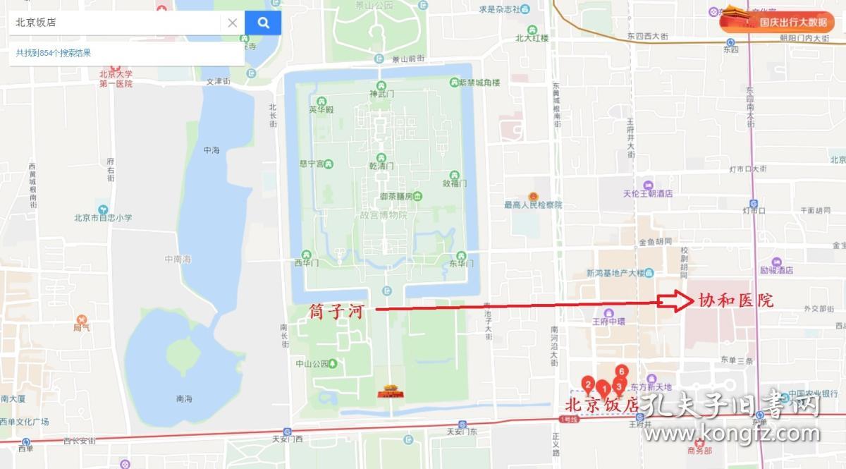 民国北京紫禁城西南角楼拍摄故宫护城河"筒子河"风光景象,其南侧远方