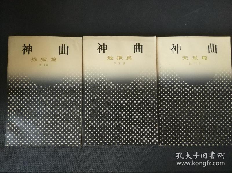 炼狱曲谱_炼狱杏寿郎(2)