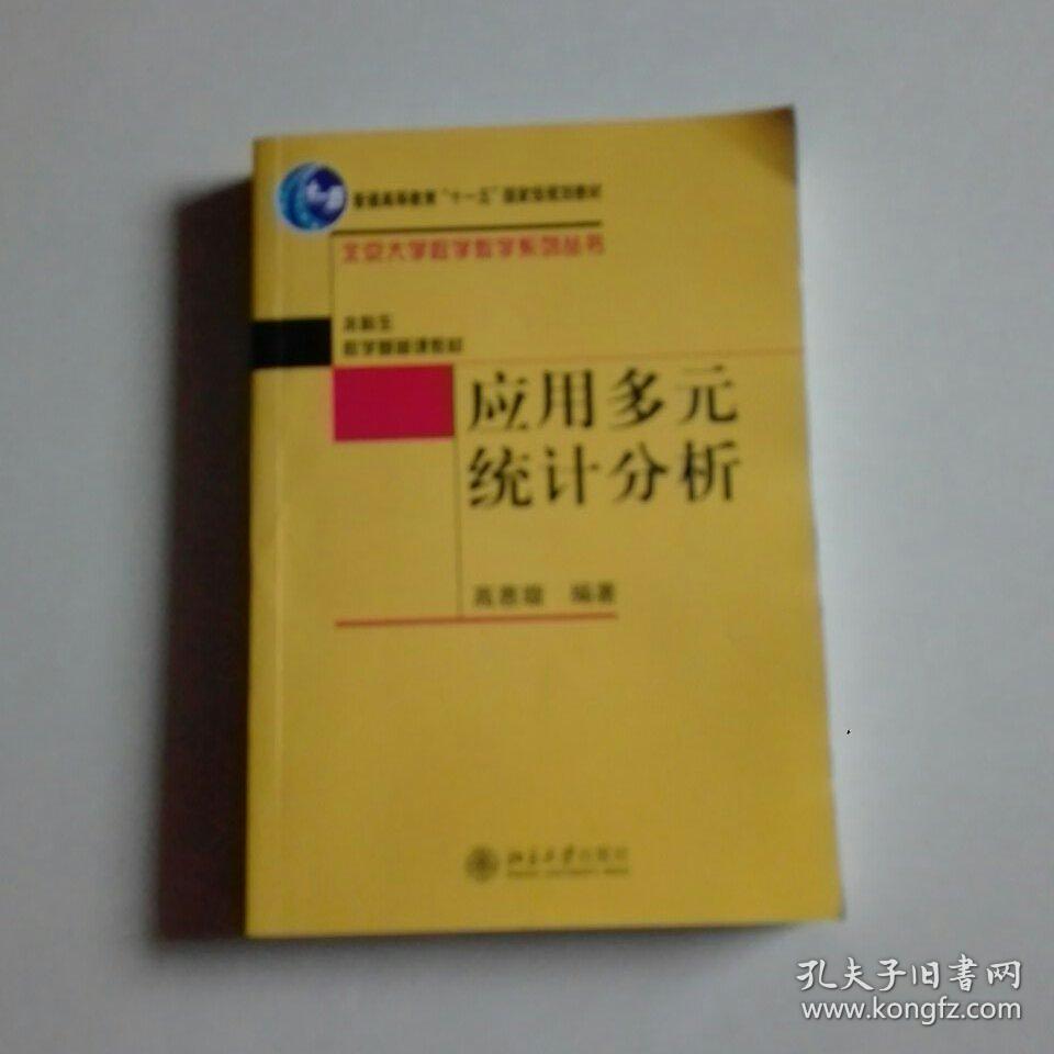 论文统计_实证分析论文和案例分析论文_统计分析论文