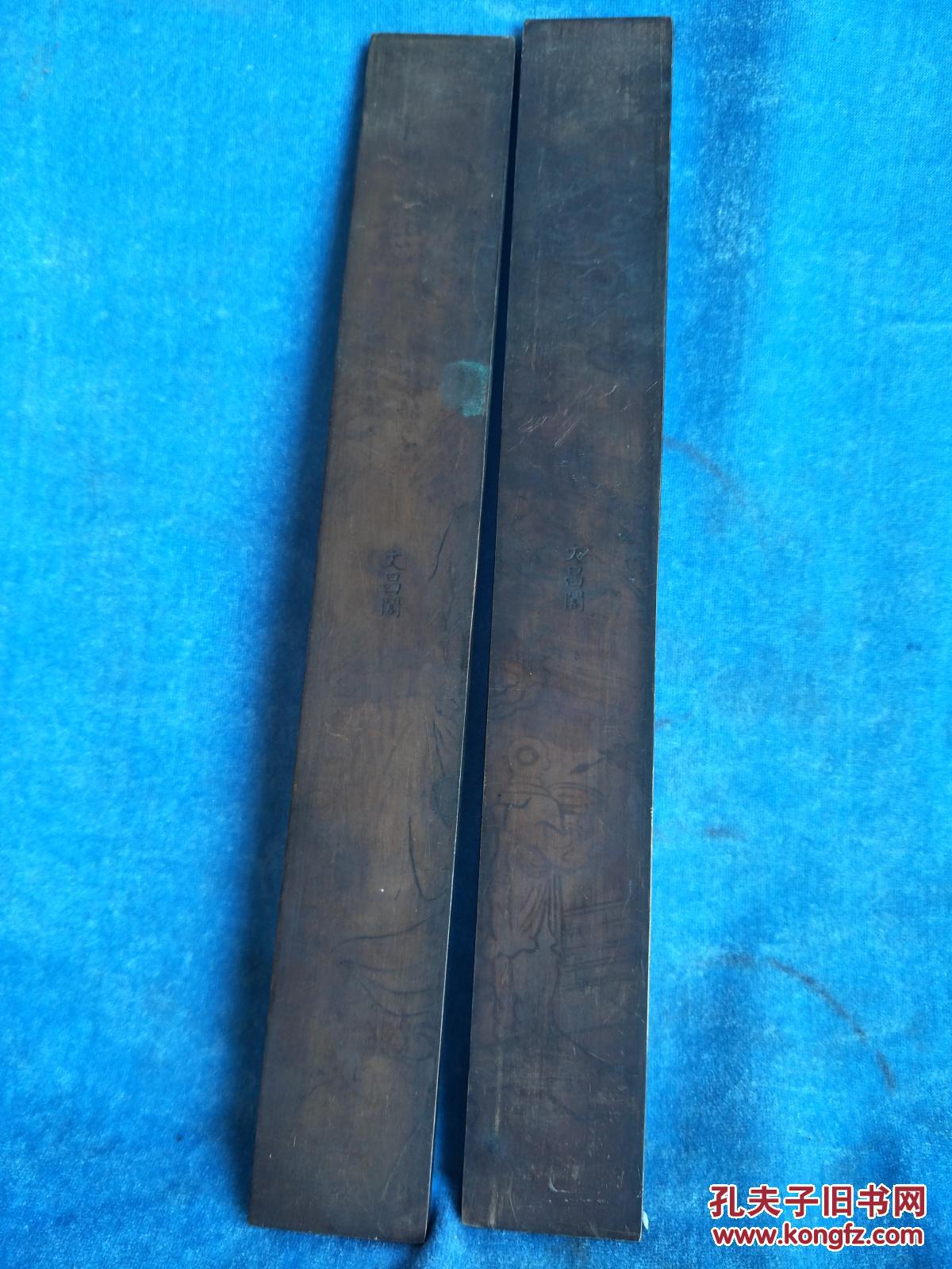 拍品详情