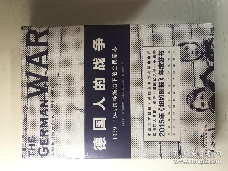 1939年各国人口_租界之内 近代天津日本人的日常生活