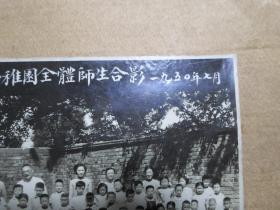 大连东达集团董事长(2)