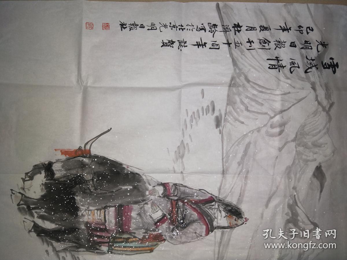 杜滋龄六尺整张人物画